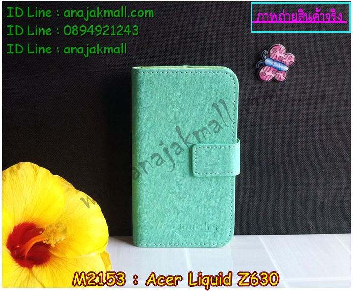 เคส Acer Liquid Z630,รับพิมพ์ลายเคส Acer Liquid Z630,เคสสกรีน Acer Liquid Z630,เคสกรอบหลัง Acer Liquid Z630,เคสหนังฝาพับ Acer Liquid Z630,เคสมิเนียมหลังกระจก Acer Liquid Z630,เคสสมุด Acer Liquid Z630,ขอบอลูมิเนียม Acer Liquid Z630,เคสฝาพับ Acer Liquid Z630,เคสพิมพ์ลาย Acer Liquid Z630,เคสแข็งพิมพ์ลาย Acer Liquid Z630,เคสสกรีนลาย 3D Acer Liquid Z630,เคสลาย 3 มิติ Acer Liquid Z630,เคสยางสกรีนลาย Acer Liquid Z630,เคสทูโทน Acer Liquid Z630,เคสสกรีน 3 มิติ Acer Z630,เคสลายการ์ตูน 3 มิติ Acer Z630,เคสพิมพ์ลาย ASUS Acer Z630,เคสบัมเปอร์ Acer Z630,เคสนิ่มพิมพ์ลาย Acer Liquid Z630,เคสนิ่มลายการ์ตูน Acer Liquid Z630,เคสสกรีน Acer Z630,เคสอลูมิเนียมเอซุส Acer Z630,เคสยางกรอบแข็ง Acer Z630,ขอบโลหะ Acer Z630,เคสหูกระต่าย Acer Liquid Z630,เคสสายสะพาย Acer Liquid Z630,เคสประดับเอซุส Acer Liquid Z630,เคสยางการ์ตูน Acer Liquid Z630,กรอบอลูมิเนียม Acer Liquid Z630,เคสแข็งพิมพ์ลายการ์ตูน Acer Liquid Z630,กรอบลายการ์ตูน Acer Liquid Z630